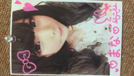 まなちゃんちゃんの2015/9/30 (水) 18:04のブログ