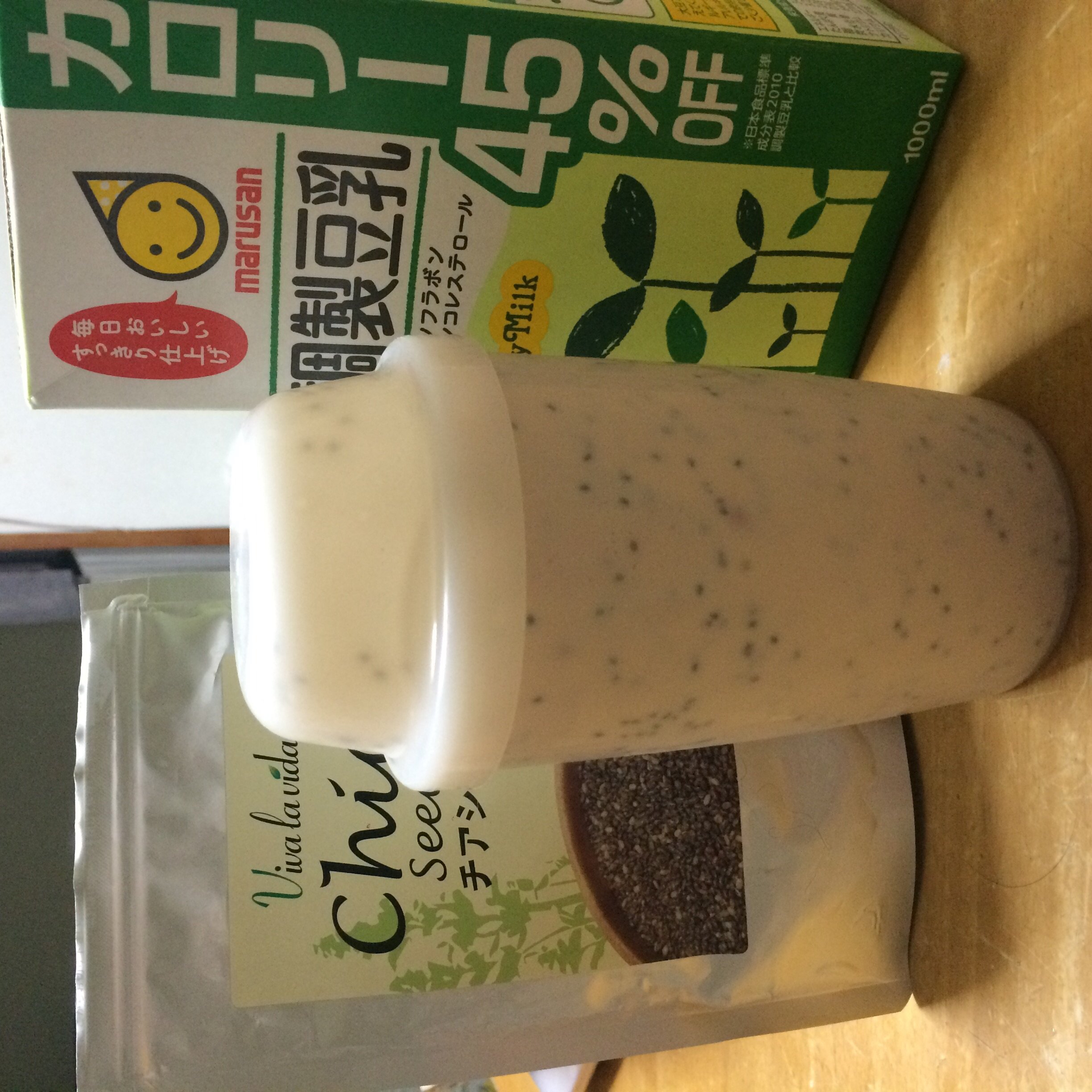 ダイエットなうです♪