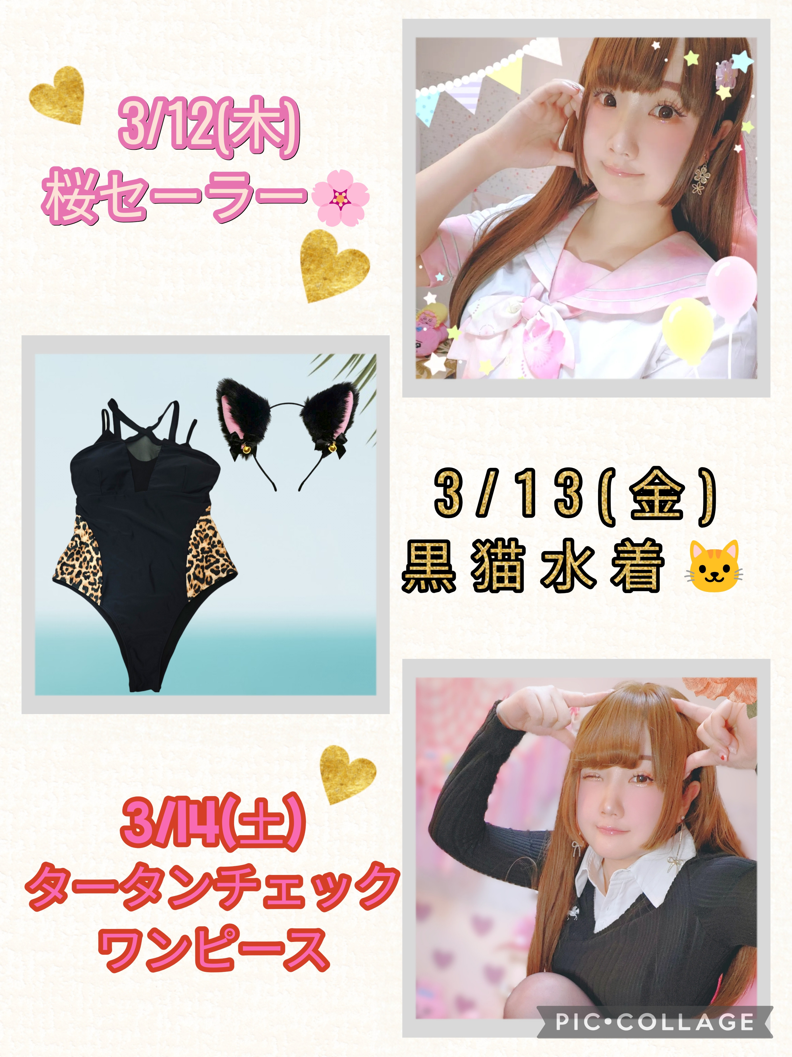 桜の開花が待ち遠しい季節ですね☆