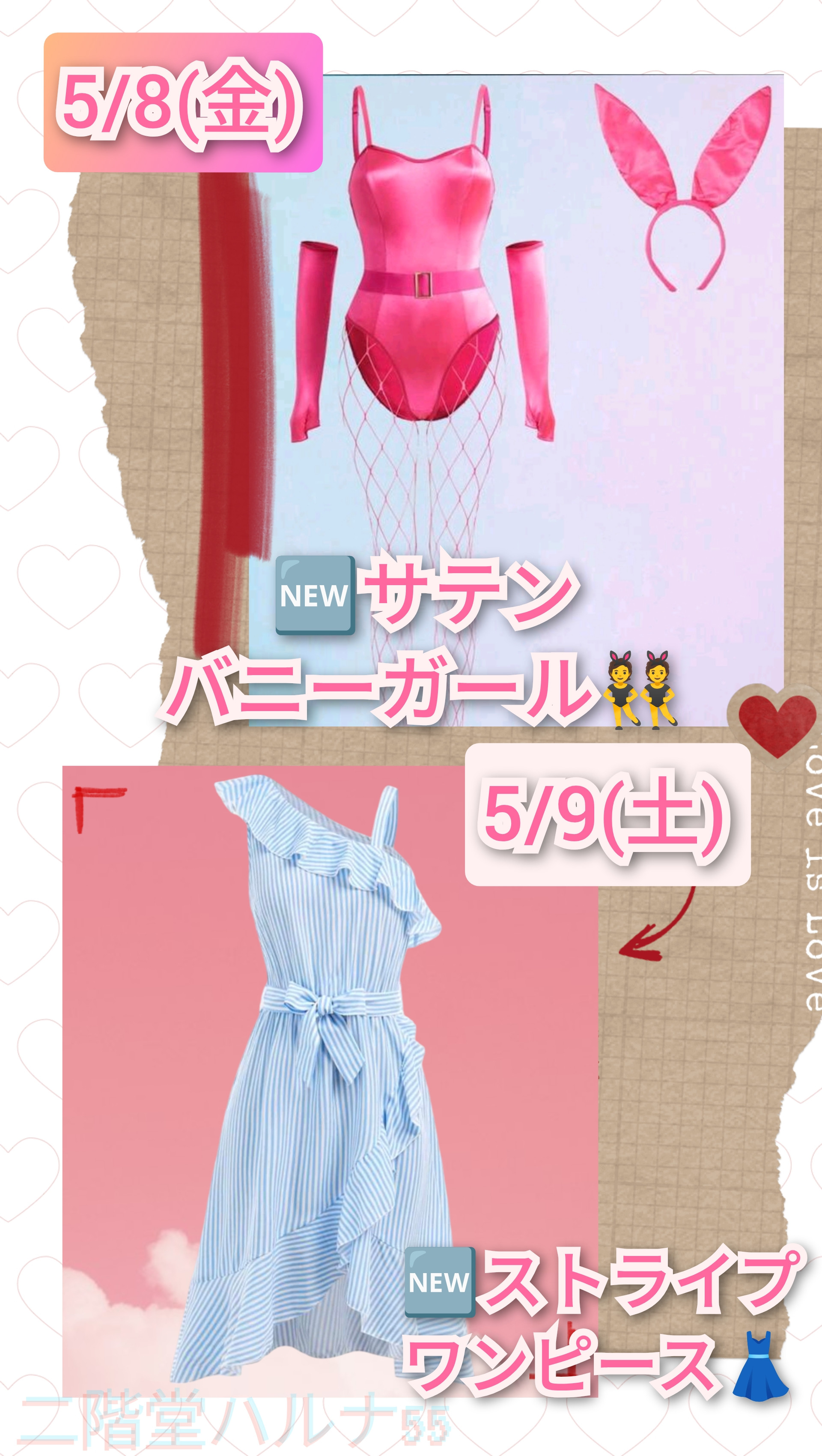 6日(水)〜10日(日)の予定です