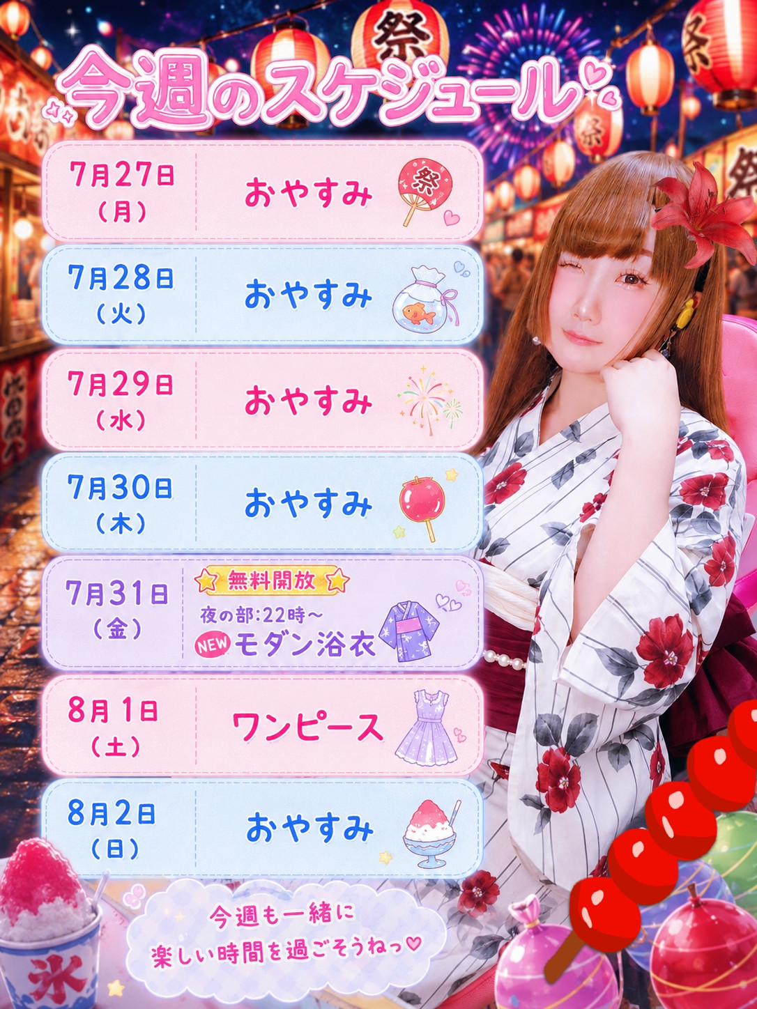 二階堂ハルナちゃんの昨日 01:12のブログ