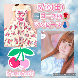二階堂ハルナちゃんの昨日 06:39のブログ