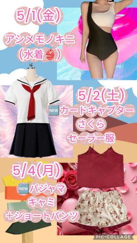 そろそろサンダルの出番ですね