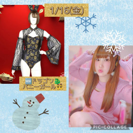 連休明けは如何お過ごしですか？