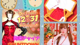 二階堂ハルナちゃんの2025/12/30 (火) 08:05のブログ