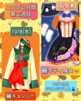 二階堂ハルナちゃんの10/6 (月) 23:41のブログ