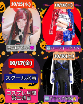 二階堂ハルナちゃんの10/13 (月) 01:13のブログ