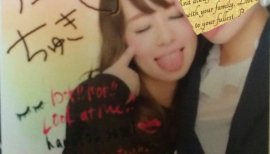 ゆーり⭐ちゃんの2015/9/19 (土) 23:14のブログ