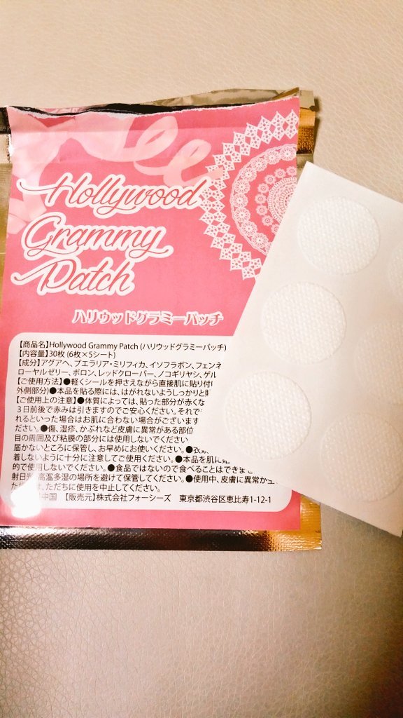 おっぱい大きくな〜れ