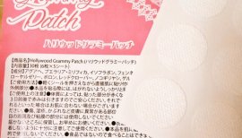 おっぱい大きくな〜れ