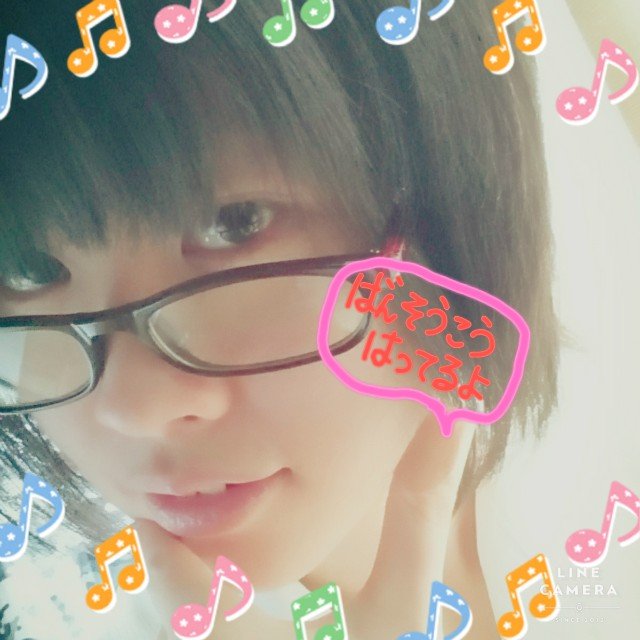 無料開放という訳で...