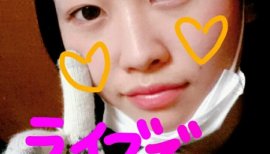 亜紗美ちゃんの2017/1/6 (金) 18:15のブログ