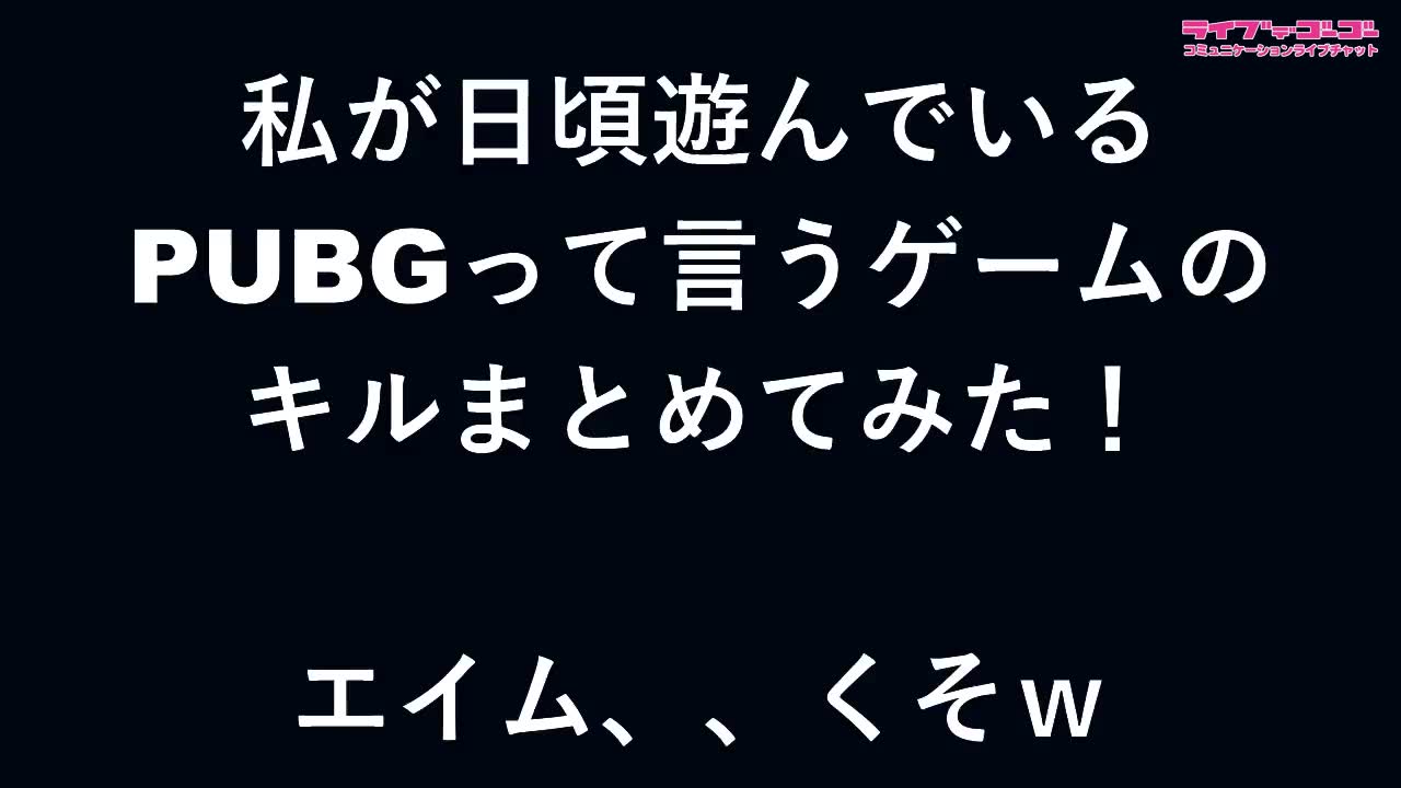 PR動画でわありません。