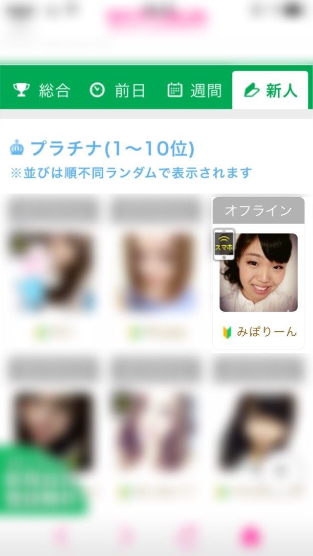 うわぁぁ(*^◯^)
