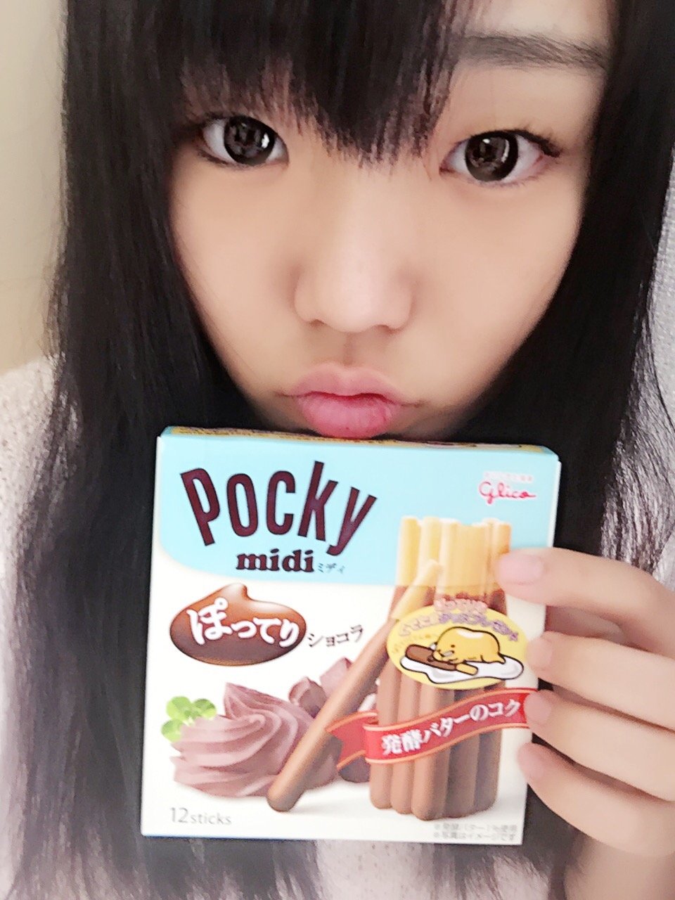 ぐでたまー。
