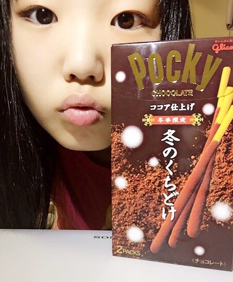ポッキー！