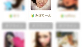 みぽりーんちゃんの2015/10/9 (金) 07:18のブログ