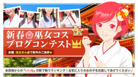 小悪魔リサちゃんの今日 15:24のブログ