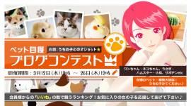 小悪魔リサちゃんの今日 09:51のブログ