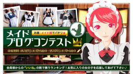 小悪魔リサちゃんの5/7 (水) 09:52のブログ