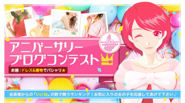 小悪魔リサちゃんの7/1 (火) 09:19のブログ