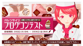 小悪魔リサちゃんの2/3 (月) 09:33のブログ