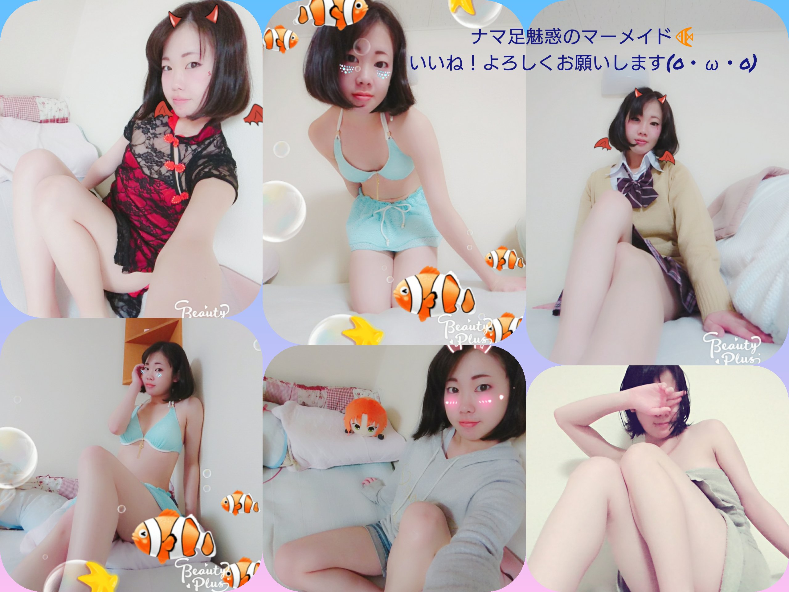 生脚魅惑のマーメイド?🐠