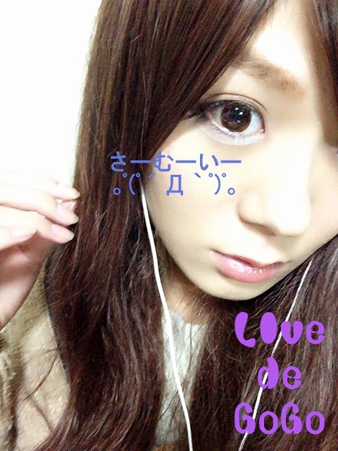 寒いっ！