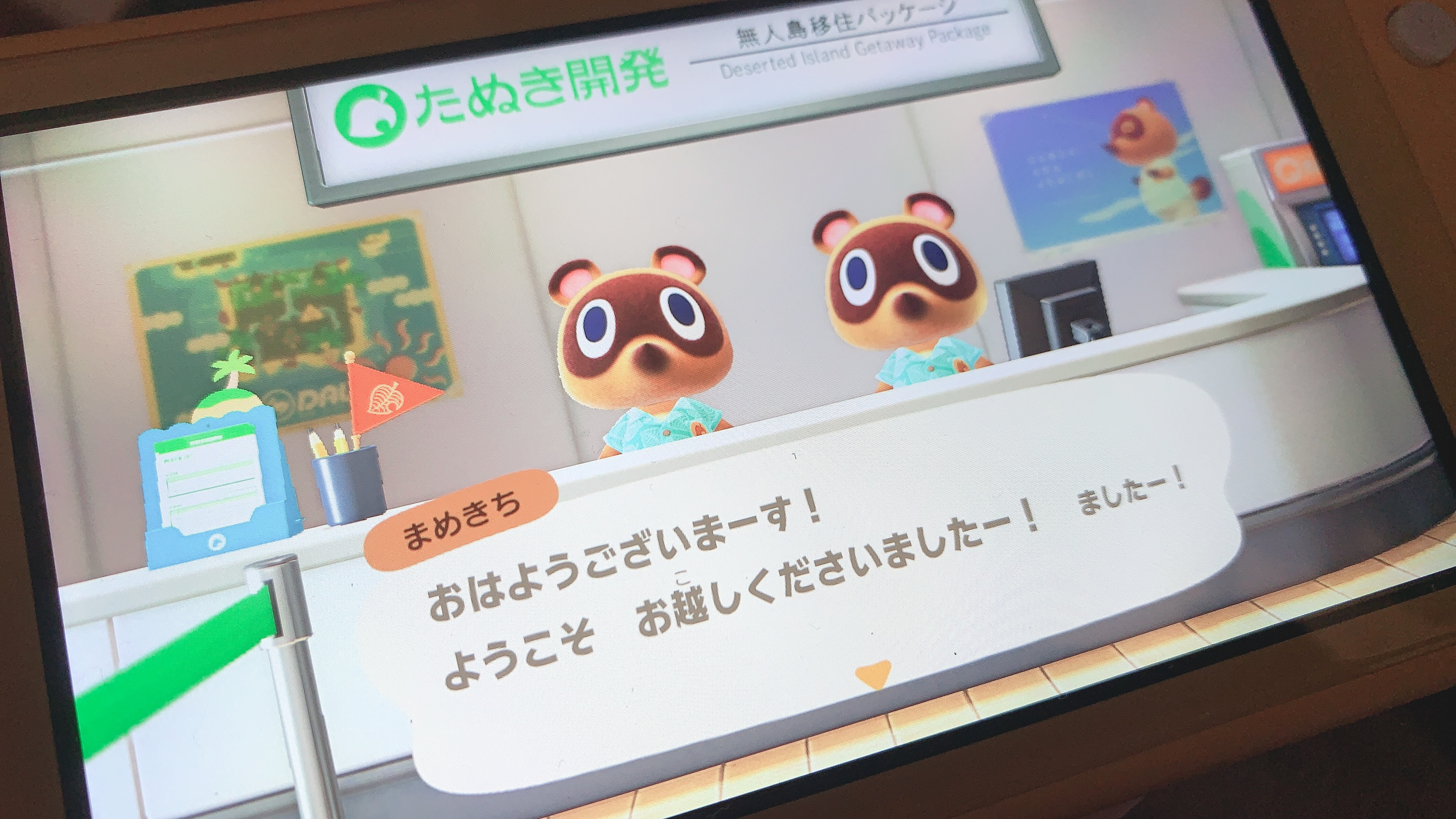 なずちゃんの2020/5/13 (水) 18:46のブログ