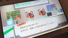 次のログイン予定です！