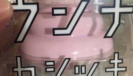 ゆうり47ちゃんの2016/10/10 (月) 09:15のブログ