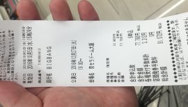 ゆうり47ちゃんの2016/10/10 (月) 01:33のブログ