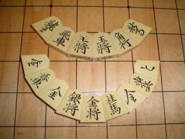 将棋用語がおもしろい