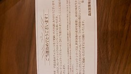 しほり〜ちゃんの2016/1/25 (月) 12:08のブログ