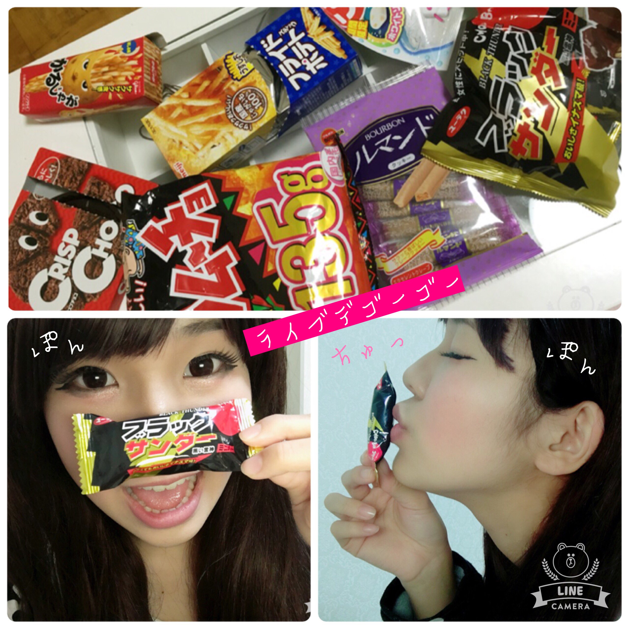 おやつ大好き(๑´ڡ`๑)