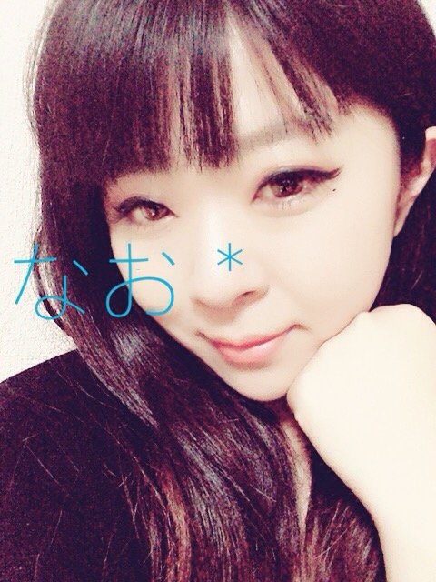 待っててね〜☆