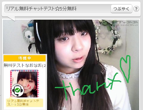 ありがとうーーー！！