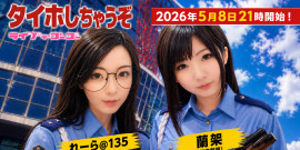 れーら135ちゃんの5/7 (木) 15:21のブログ
