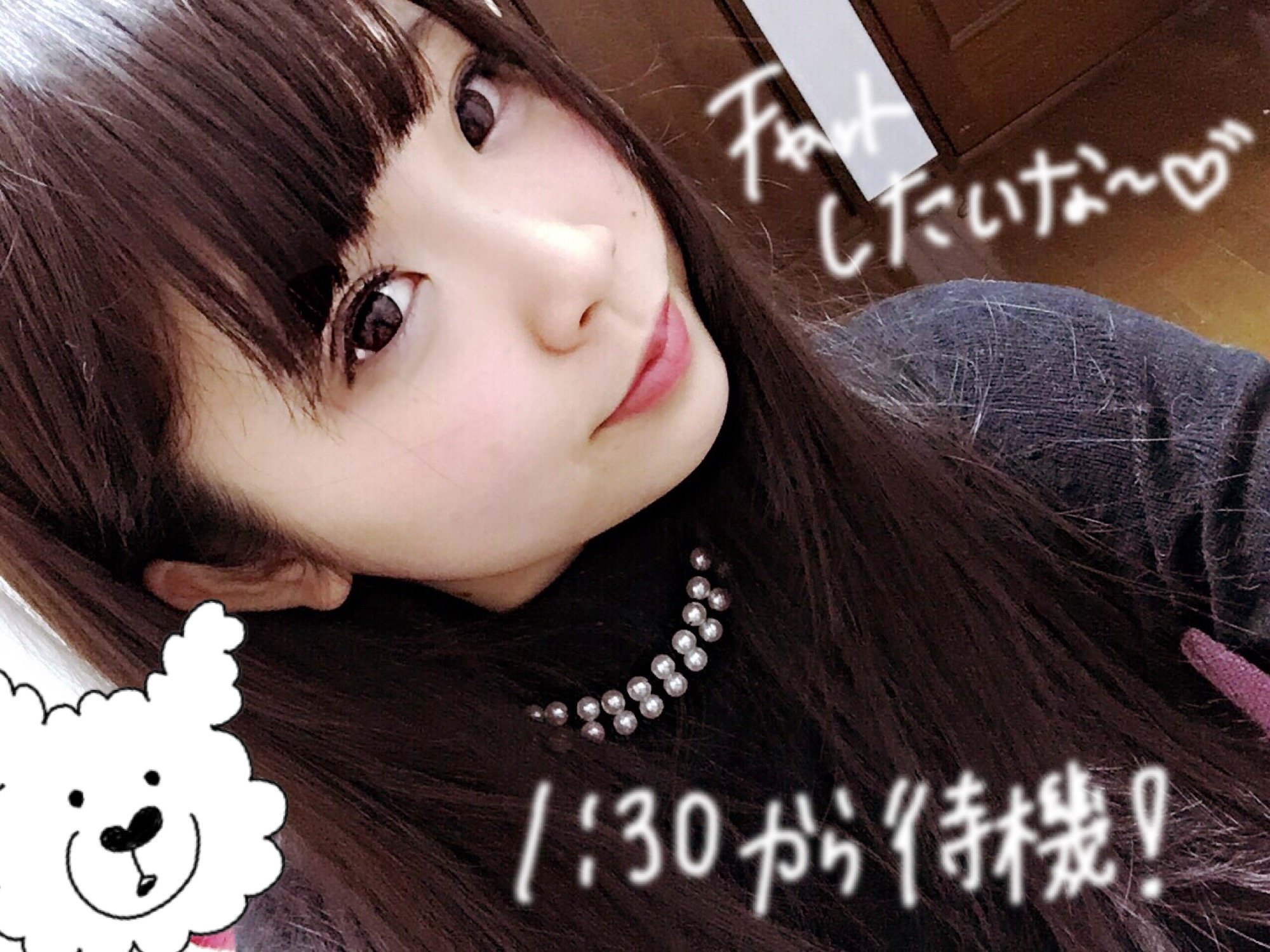 ねれなすぎる〜〜！ｏ(>_< )ｏ