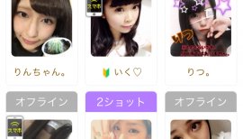 いく❤ちゃんの2016/1/29 (金) 17:53のブログ