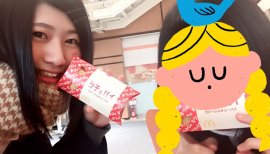 みんみんちゃんの2016/1/31 (日) 07:30のブログ