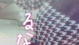 るなるなちゃちゃんの2016/2/6 (土) 16:02のブログ