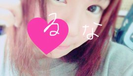 るなるなちゃちゃんの2016/2/27 (土) 21:23のブログ