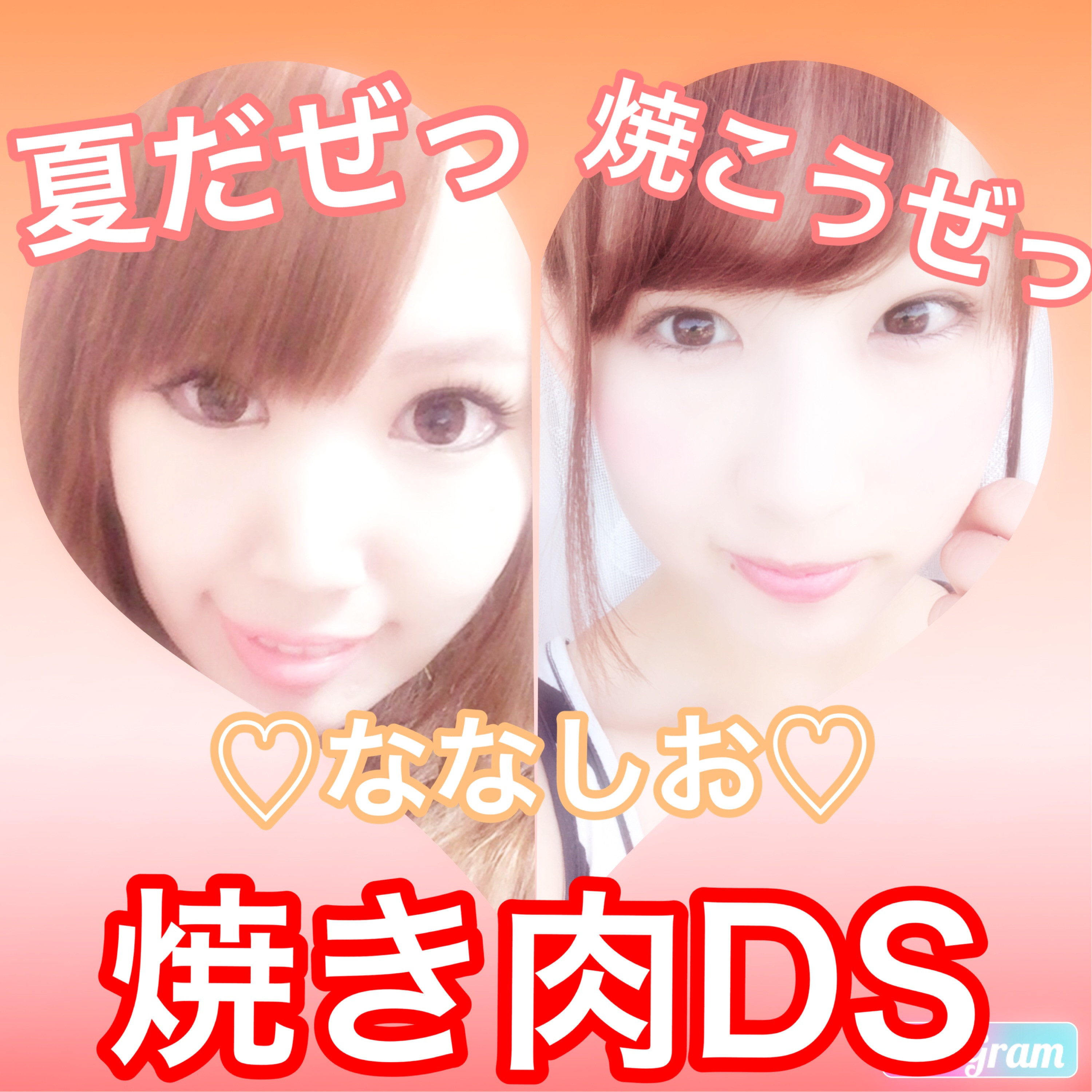 やっとこさっとこの