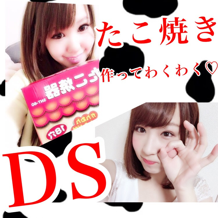 作ってわくわくっ?