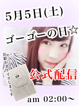 ででんでんででん