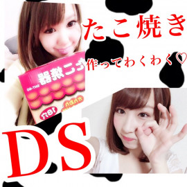 作ってわくわくっ?