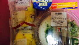 なーなみちゃんの2016/3/22 (火) 23:34のブログ