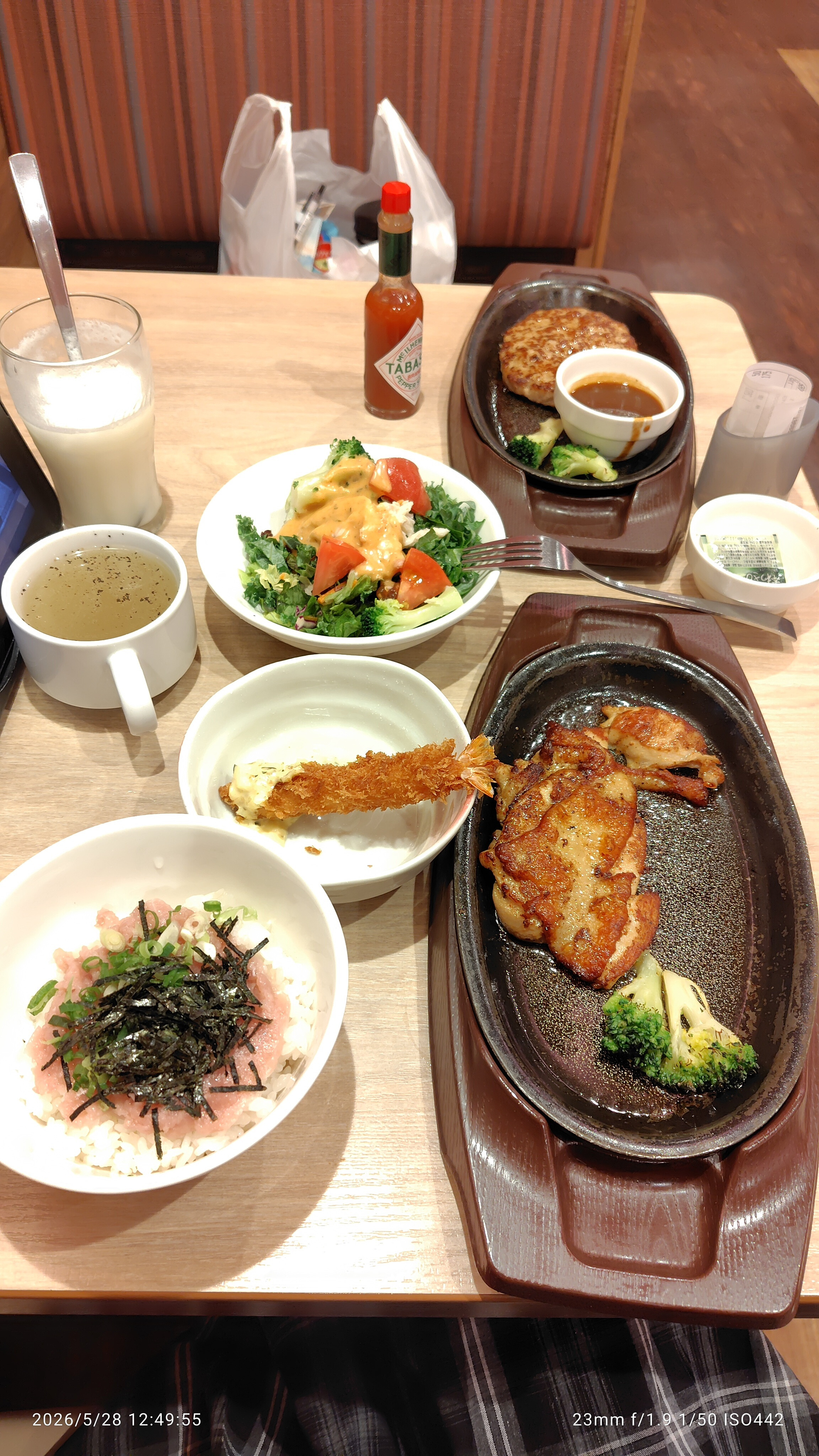 昼配信