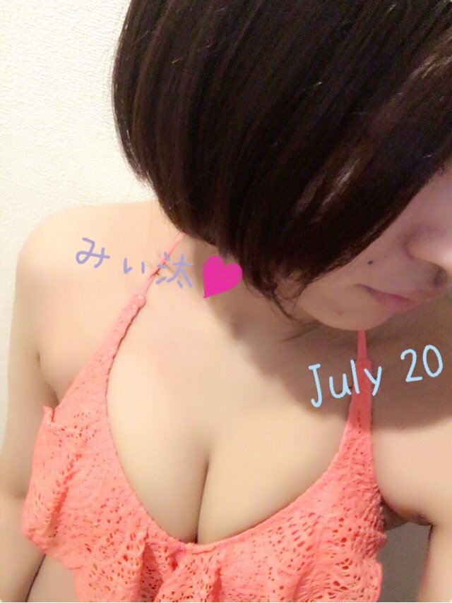 みぃ汰ちゃんの2016/7/20 (水) 21:35のブログ